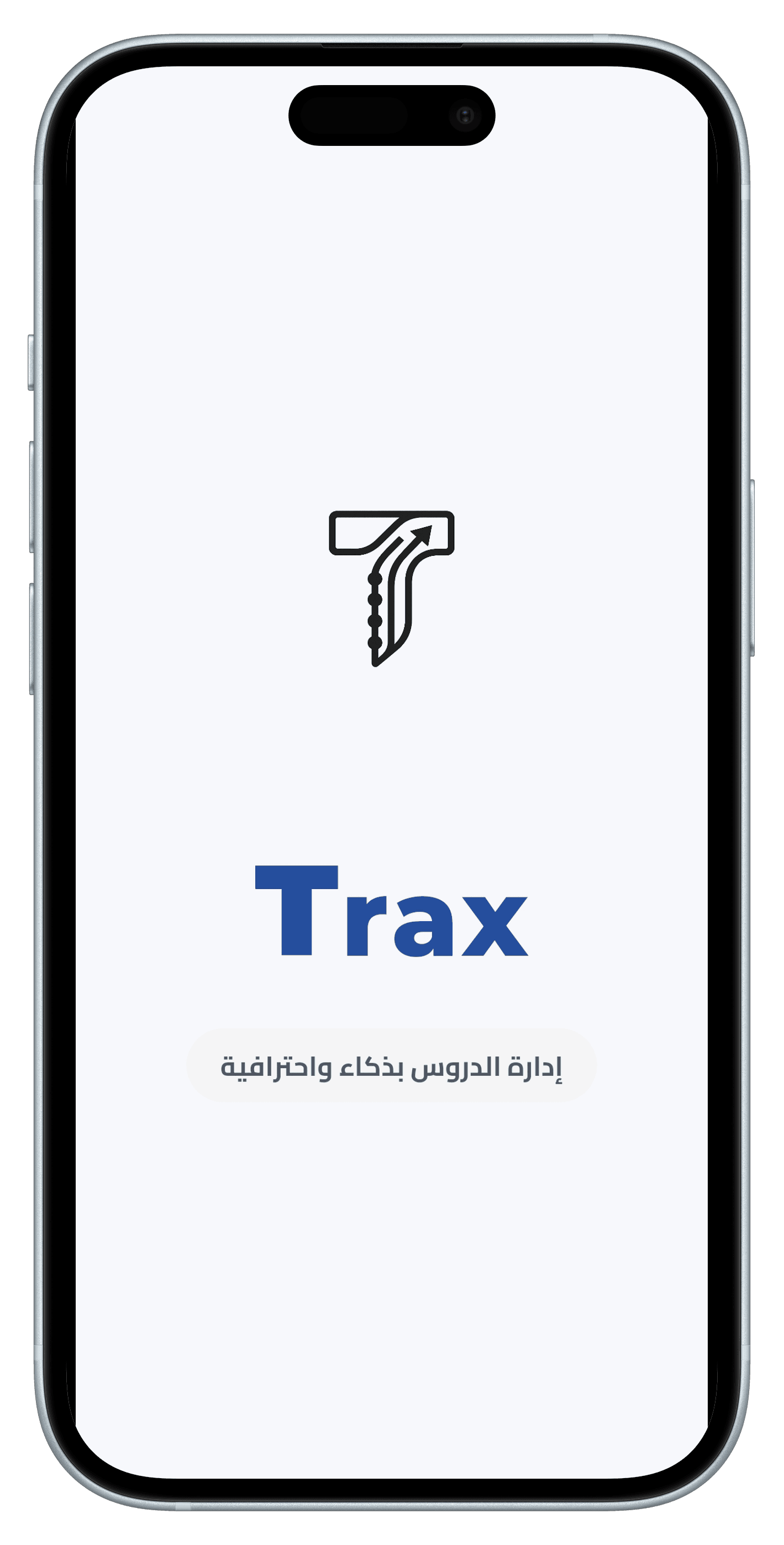 Trax App Screenshot 10